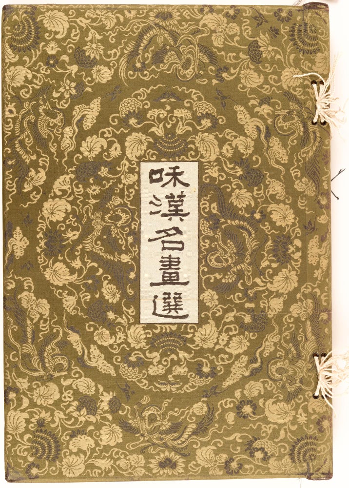 Item #100548 A Gallery of Japanese and Chinese Paintings