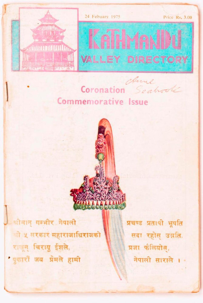 Item #101235 Kathmandu Valley Directory. A Fortnightly Tourist Guide. Volume 3, Number 2, 24 February 1975. [Coronation Commemorative Issue (cover sub-title)]. Nepal, Jugal P. SHRESTHA.