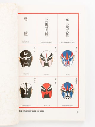 Chinese Opera and Painted Face. Revised Edition