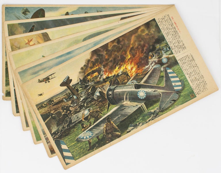 Item #115363 Six Second World War-vintage colour-pictorial pieces of Japanese patriotic ephemera, with artwork depicting her air force and army victorious at every turn. Japan.