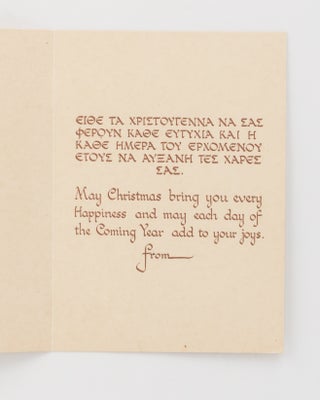 Merry Christmas. Kala Christougenna. 1942