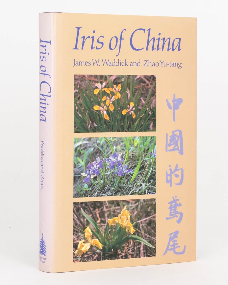Item #124541 Iris of China. Chinese Iris in the Wild and in the Garden [and] The Iris of China. James W. WADDICK, Zhao YU-TANG.