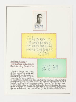 A fine collection of approximately 300 signatures of mountaineers, including approximately 95 individuals who have reached the summit of the world's highest peak