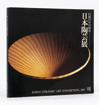 Item #127602 Japan Ceramic Art Exhibition, 1985. [Number] 8