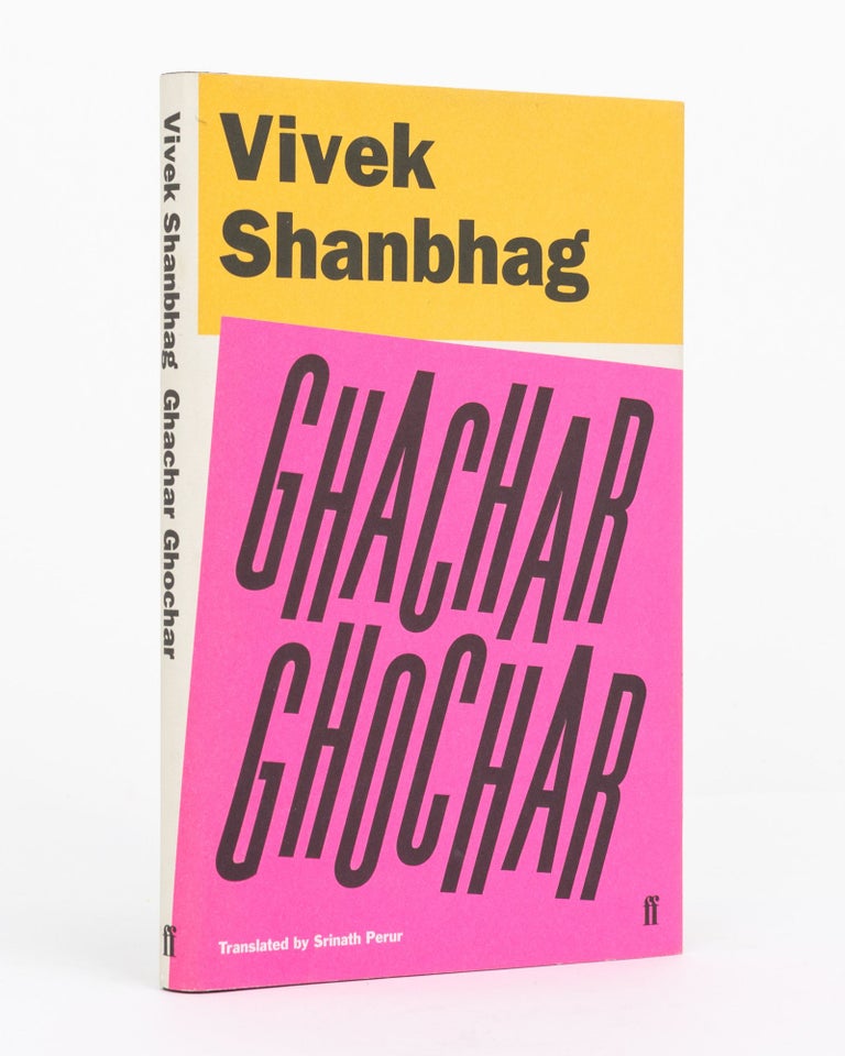 Item #132379 Gahchar Ghochar. Vivek SHANBHAG.