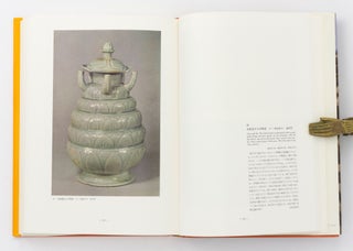 Ceramic Art of the World, Volume 12. Sung Dynasty