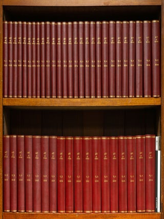 Item #134831 Art and Australia. Volume 1, Number 1, May 1963 to Volume 45, Number 4, Winter 2008....