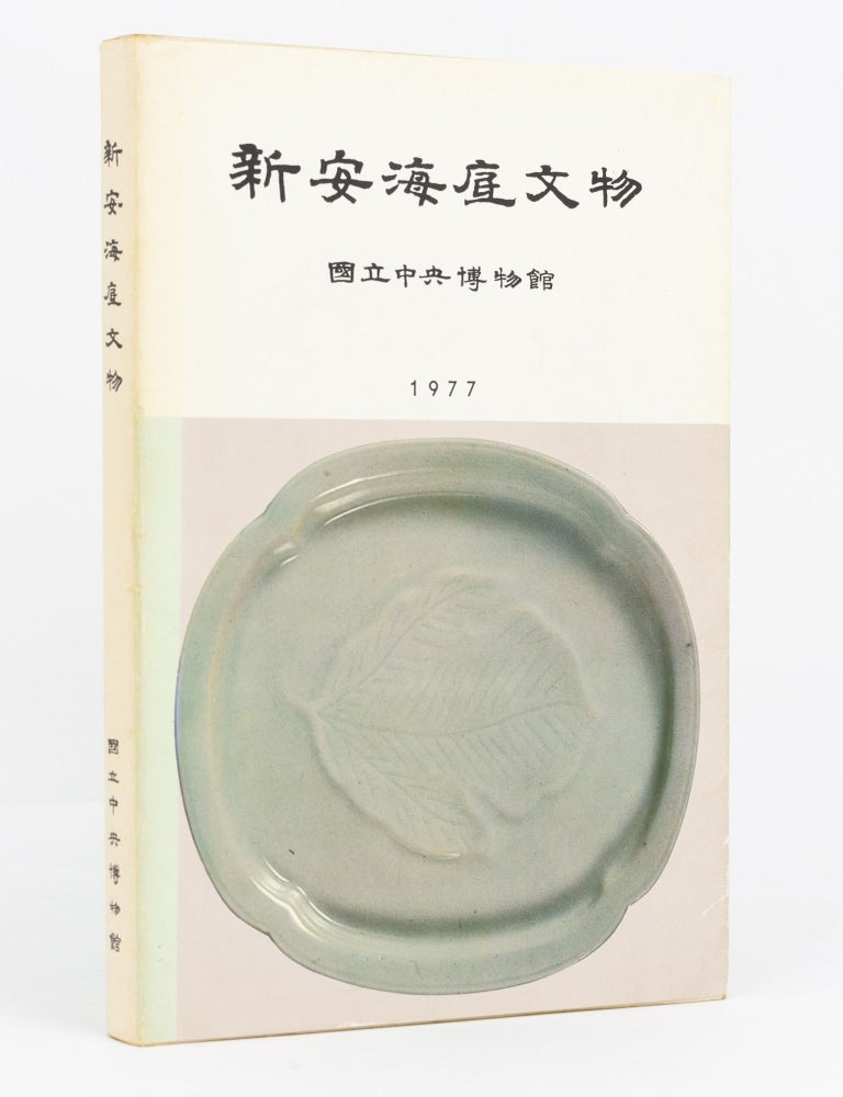 Item #135461 Special Exhibition of Cultural Relics found off Sinan Coast [rear cover title]. Chinese Ceramics.