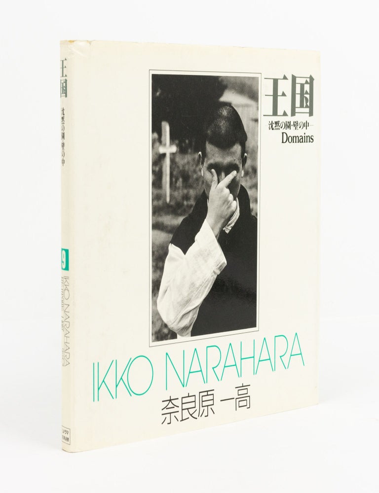 Item #141277 Domains. Ikko NARAHARA.