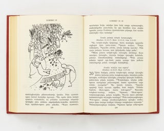 Tjukurpa Palya Jesunya