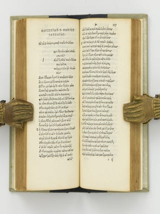 [The Odyssey] [Odysseia, Batrachomyomachia, Ymnoi 32]. Vlyssea, Batrachomyomachia, Hymni XXXII