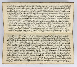 A large folding Burmese manuscript (pap tup or parabaik) with elaborately gilt and inlaid covers