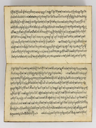 A large folding Burmese manuscript (pap tup or parabaik) with elaborately gilt and inlaid covers