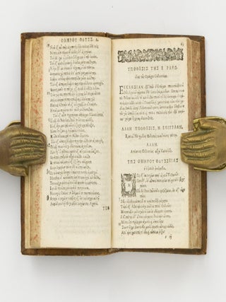 [The Odyssey] [Omerou Odysseia]. Homeri Odyssea; id est, de Rebus ab Vlysse gestis, un&agrave; cum Batrachomyomachia, Hymnis, & Epigrammatis