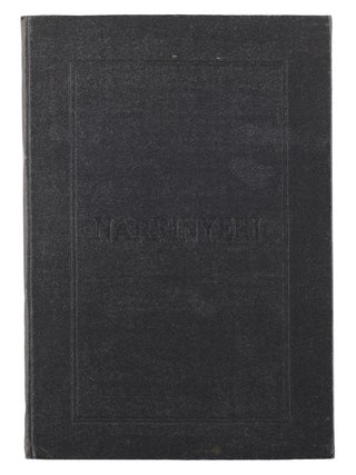 Item #97204 Tungarar Jehovald. Yarildewallin. Extracts from the Holy Scriptures, in the Language...